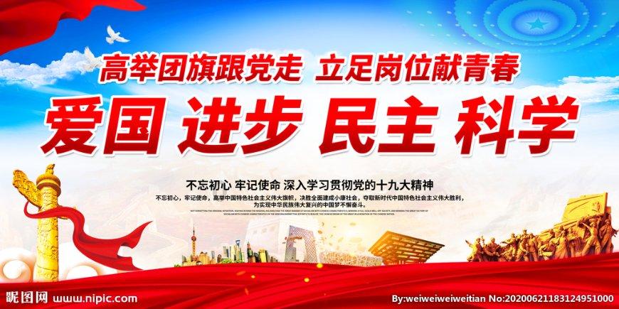 探寻非遗技艺，赓续文化薪火